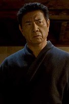 Sho Kosugi